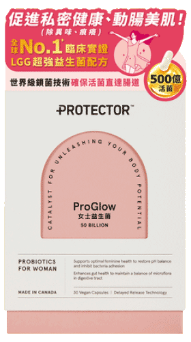 ProGlow