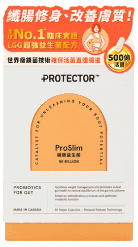 ProSlim